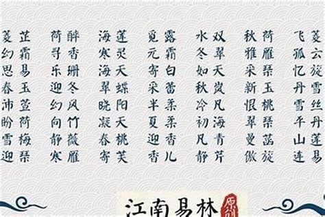 珊 名字|珊字取名寓意好不好,带珊字的男孩名字,名字带珊的女孩名字